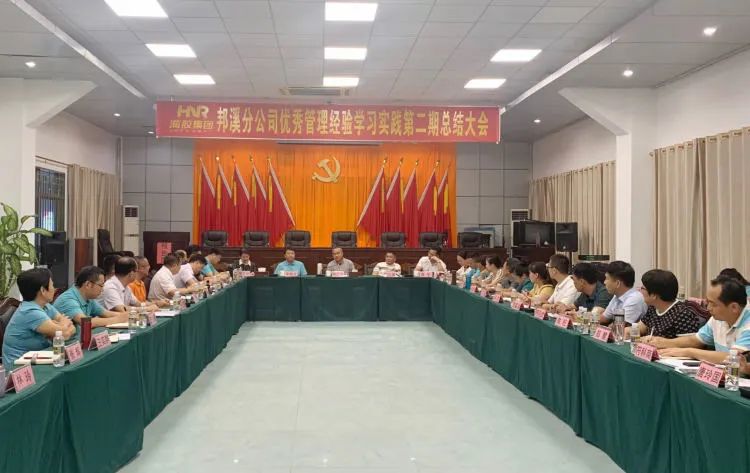 会议现场。.jpg