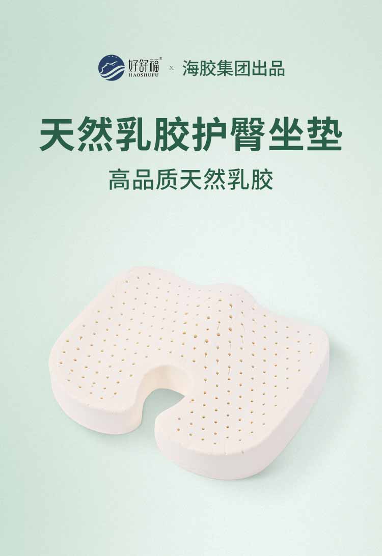 好舒；ね巫