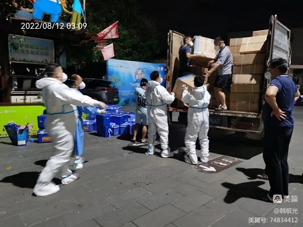 J9国际集团(中国)-官方网站