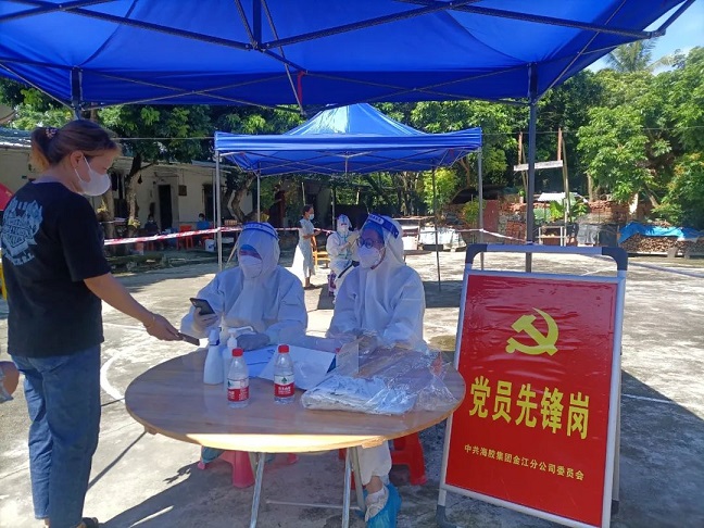 J9国际集团(中国)-官方网站